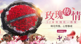 黑龙江七台河勃利县鲜花速递